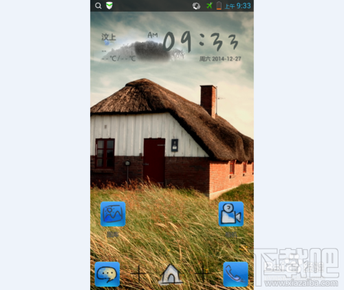 手機百度搜索框如何關閉