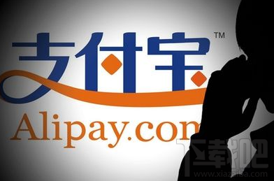 支付寶租房免押金芝麻信用分大小