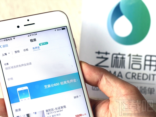 支付寶怎么租房子？支付寶免押金租房條件是什么