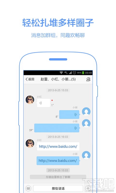 手機百度歷史紀錄打不開?