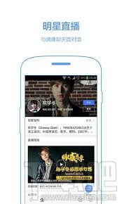 手機百度圖標(biāo)怎么刪除怎么恢復(fù)?