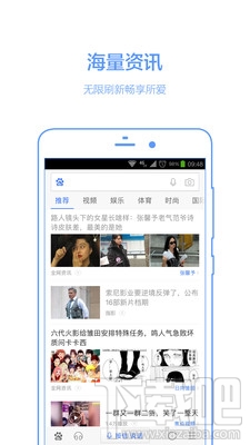 手機百度上不去怎么辦?