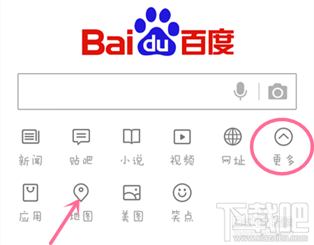 手機百度打不開怎么辦?