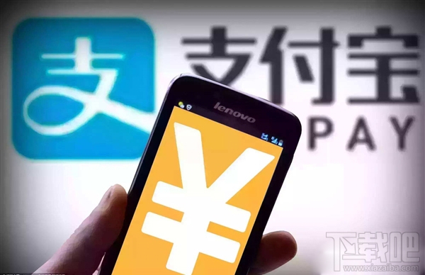 支付寶新增了什么服務？支付寶新增六大服務介紹