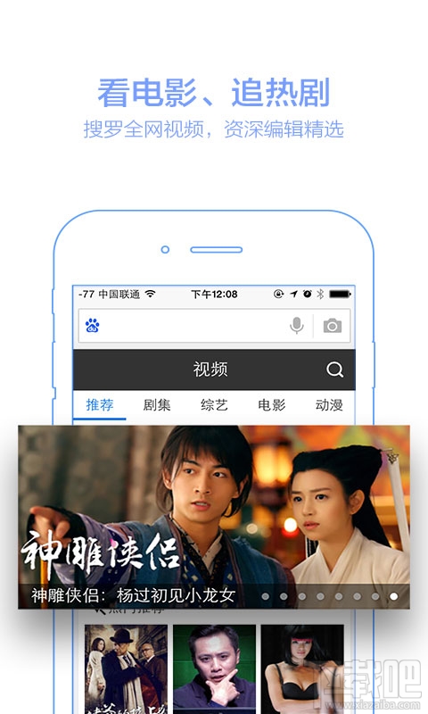 手機(jī)百度圖標(biāo)變小了