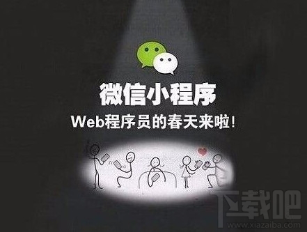 微信小程序個人在哪申請注冊？微信小程序個人注冊教程