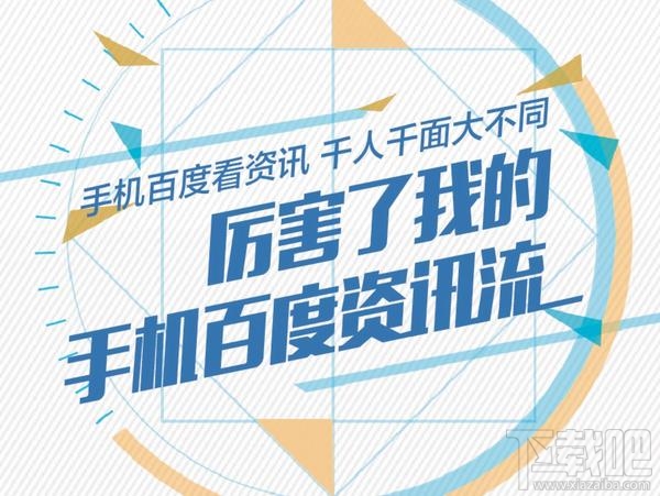 手機(jī)百度卸載了裝不上