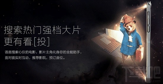 手機百度神燈搜索真的假的?