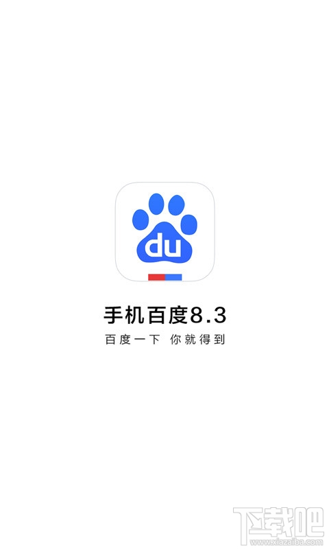 手機百度連不上網