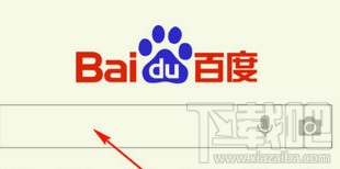 手機百度搜索記錄怎么刪除?