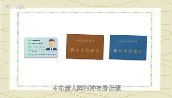 跑滴滴需要什么條件 跑滴滴車子有什么要求