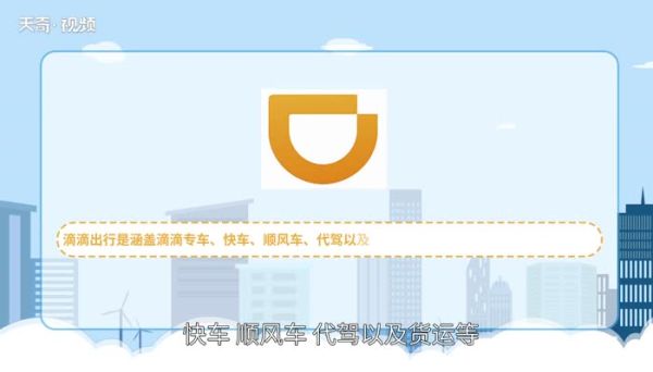 跑滴滴需要什么條件 跑滴滴車子有什么要求