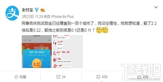 支付寶獎(jiǎng)勵(lì)金在哪里看？支付寶獎(jiǎng)勵(lì)金怎么用？