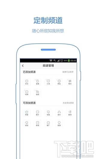 手機(jī)百度怎么輸入之后變成亂碼?