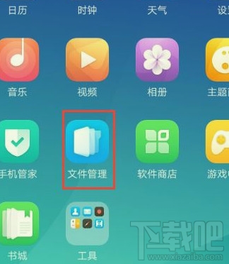 OPPO R9s微信緩存的視頻如何刪除