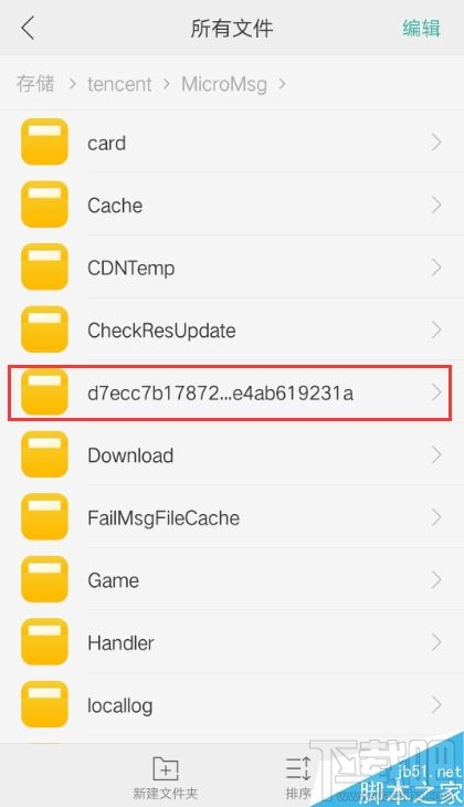OPPO R9s微信緩存的視頻如何刪除