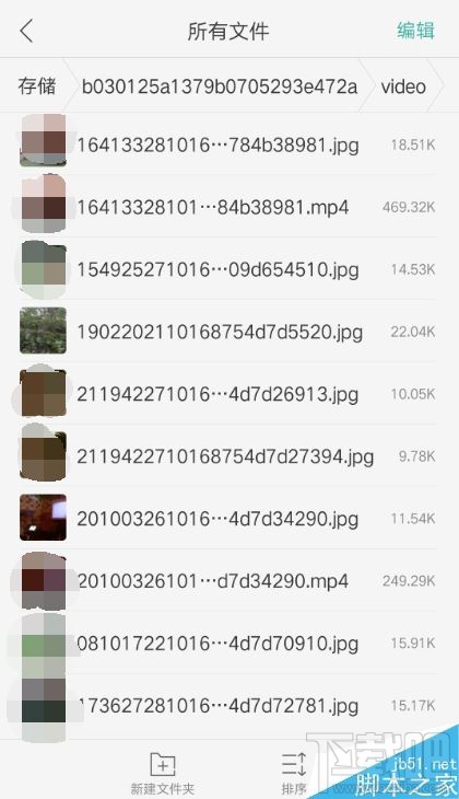 OPPO R9s微信緩存的視頻如何刪除