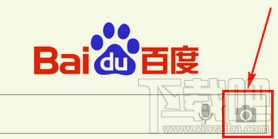 手機(jī)百度怎么掃碼?