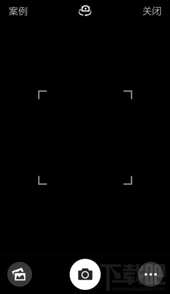 手機(jī)百度怎么掃一掃?