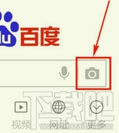 手機(jī)百度掃一掃有用嗎?