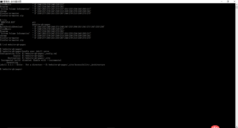 ruby - bundle exec jekyll serve 出錯