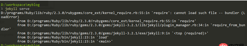 ruby - jekyll serve 運(yùn)行報(bào)錯(cuò)