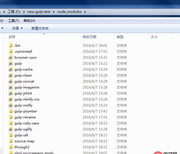 gulp的gulp-ruby-sass插件啟動不了報錯！