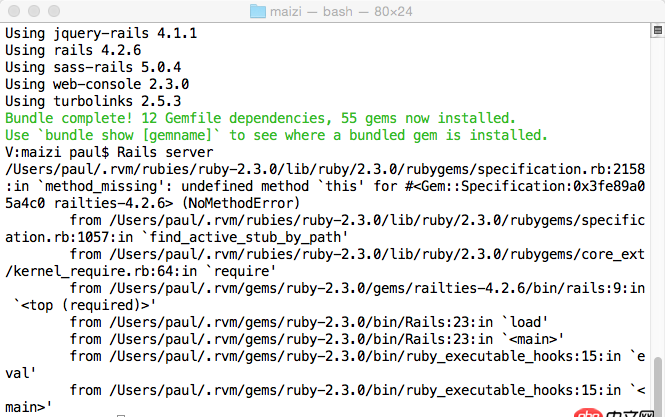 ruby - 為什么無法啟動Rails呢？