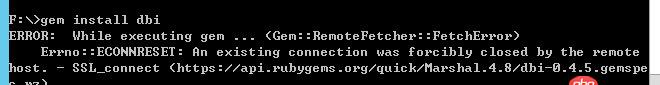 ruby-on-rails - Ruby腳本鏈接MySQL數(shù)據(jù)庫使用DBI調(diào)試報(bào)錯(cuò)