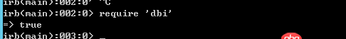 ruby-on-rails - Ruby腳本鏈接MySQL數(shù)據(jù)庫使用DBI調(diào)試報(bào)錯(cuò)