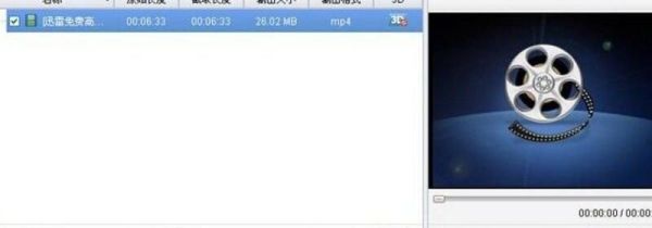 m3u8格式怎么轉換視頻