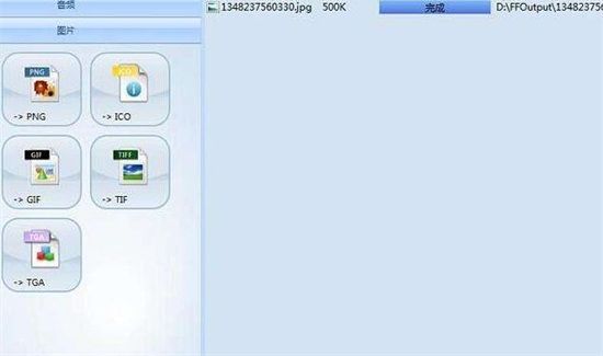 格式化工廠怎么轉換視頻