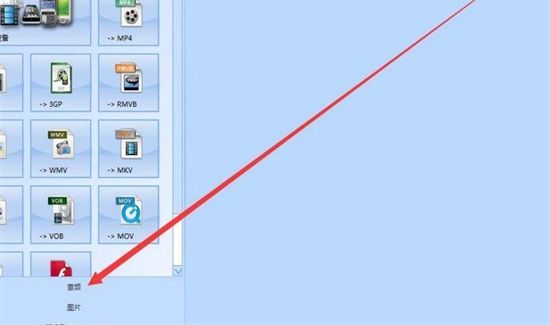 格式化工廠怎么轉換視頻