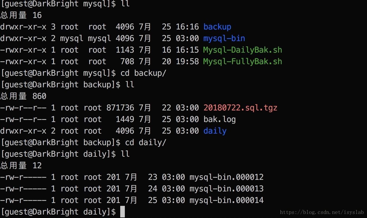 mysql備份策略的實(shí)現(xiàn)(全量備份+增量備份)