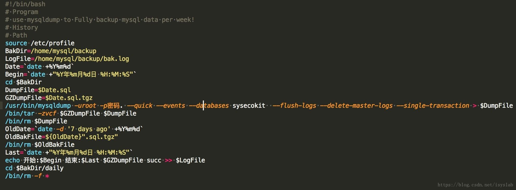 mysql備份策略的實(shí)現(xiàn)(全量備份+增量備份)