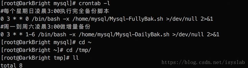 mysql備份策略的實(shí)現(xiàn)(全量備份+增量備份)