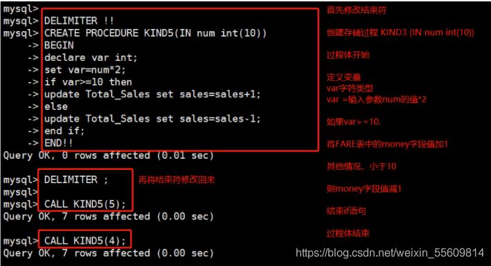 MySQL一些常用高級SQL語句