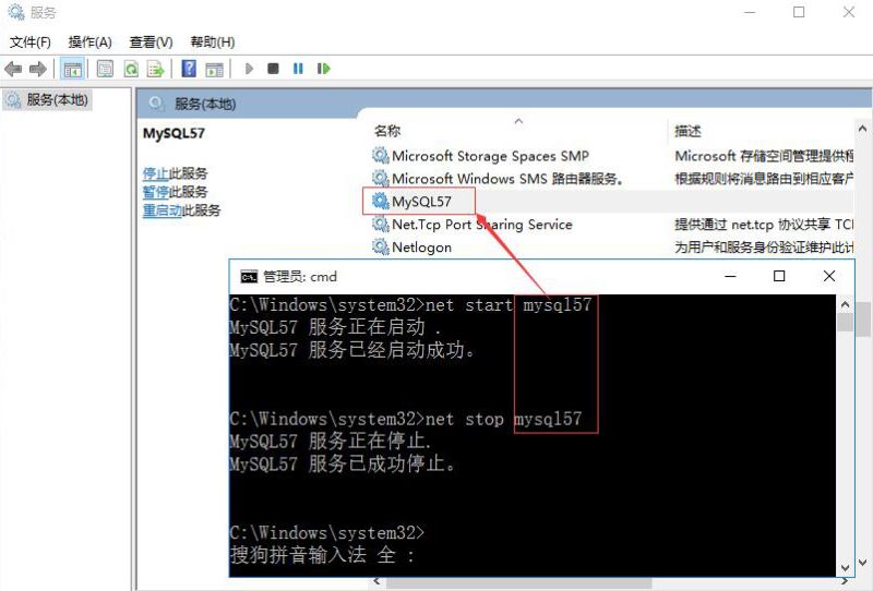 MySQL在Windows中net start mysql 啟動MySQL服務報錯 發(fā)生系統(tǒng)錯誤解決方案