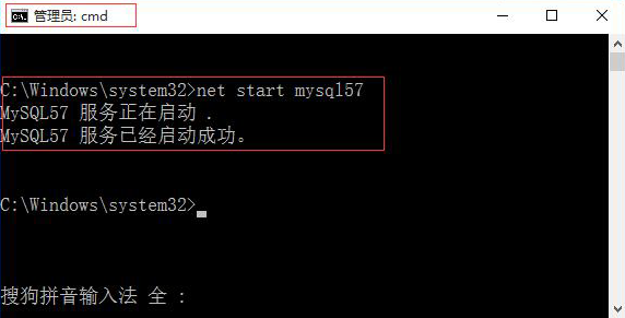 MySQL在Windows中net start mysql 啟動MySQL服務報錯 發(fā)生系統(tǒng)錯誤解決方案