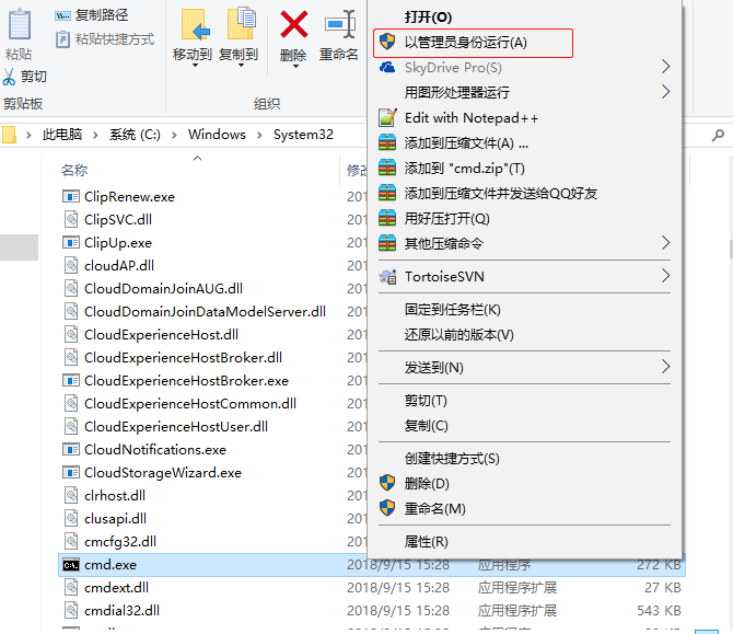 MySQL在Windows中net start mysql 啟動MySQL服務報錯 發(fā)生系統(tǒng)錯誤解決方案