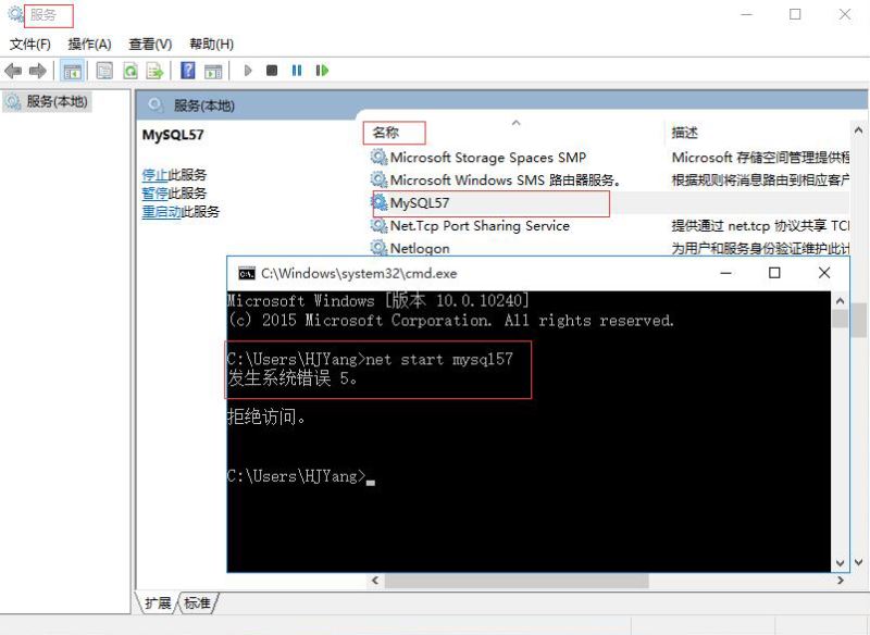 MySQL在Windows中net start mysql 啟動MySQL服務報錯 發(fā)生系統(tǒng)錯誤解決方案