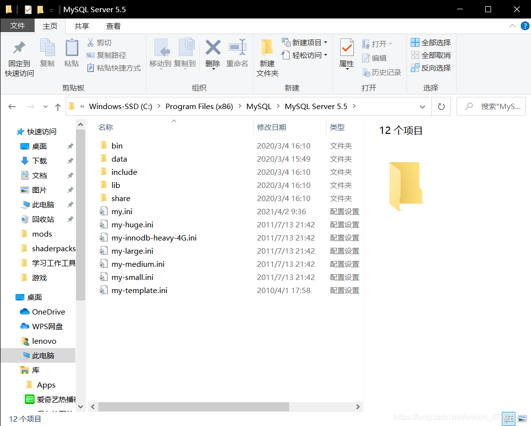 MYSQL 無法識別中文的永久解決方法