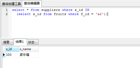 MySQL中in和exists區別詳解