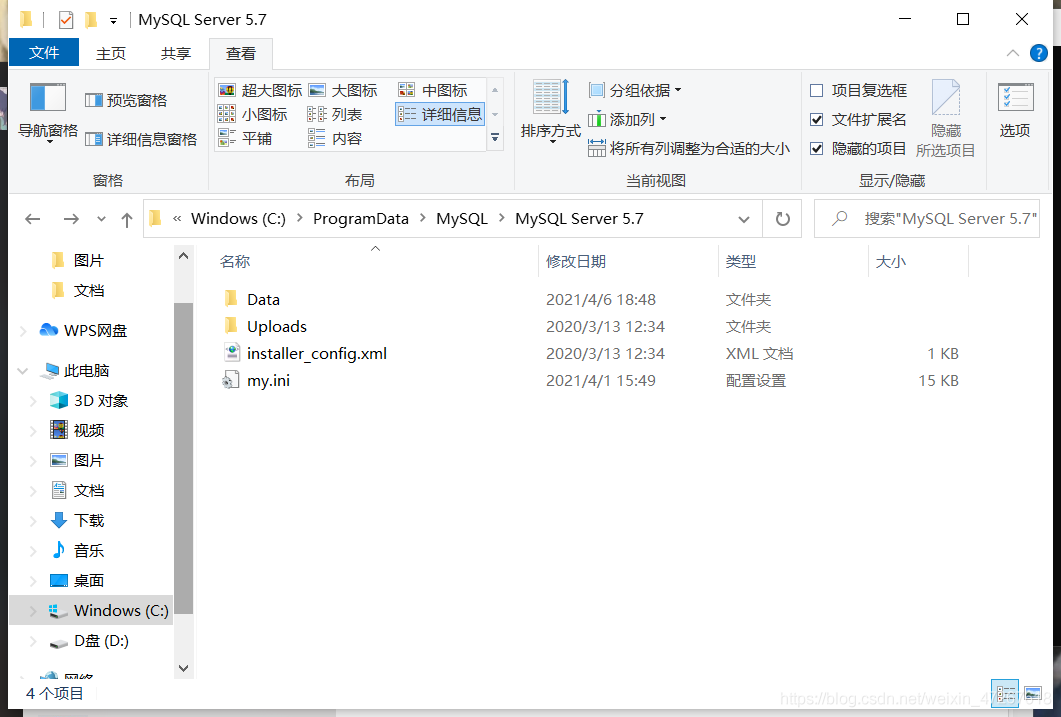 MYSQL 無法識別中文的永久解決方法