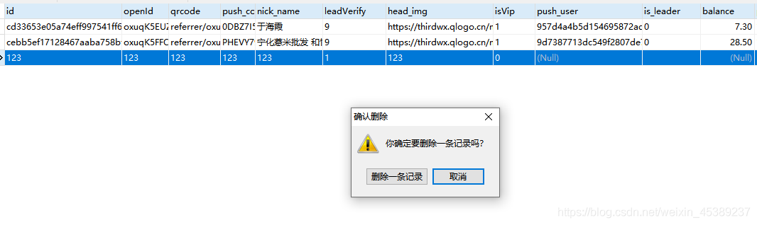 mysql5.7使用binlog 恢復數據的方法