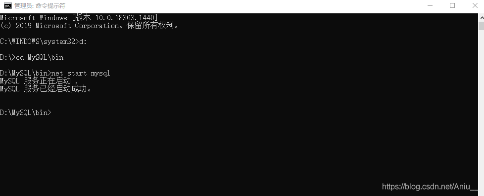 MySQL8.0無法啟動3534的解決方法