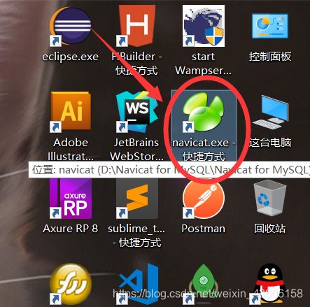Navicat for MySQL的使用教程詳解