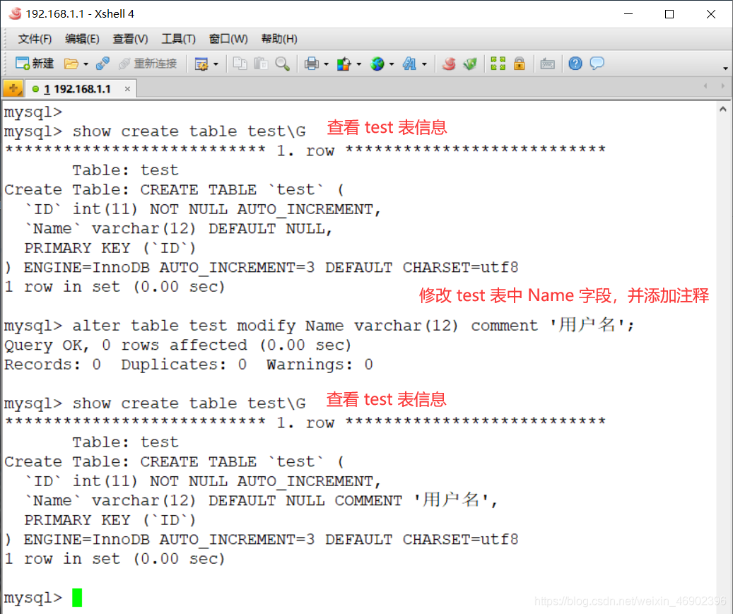 圖文詳解MySQL中的主鍵與事務