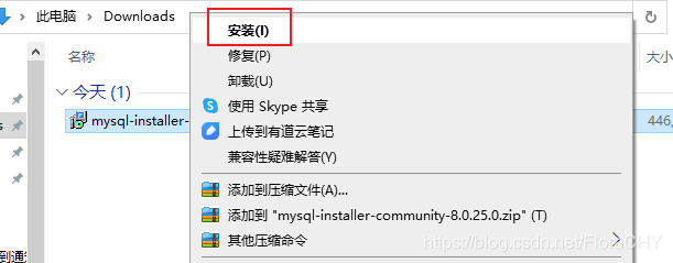 新手必備之MySQL msi版本下載安裝圖文詳細教程