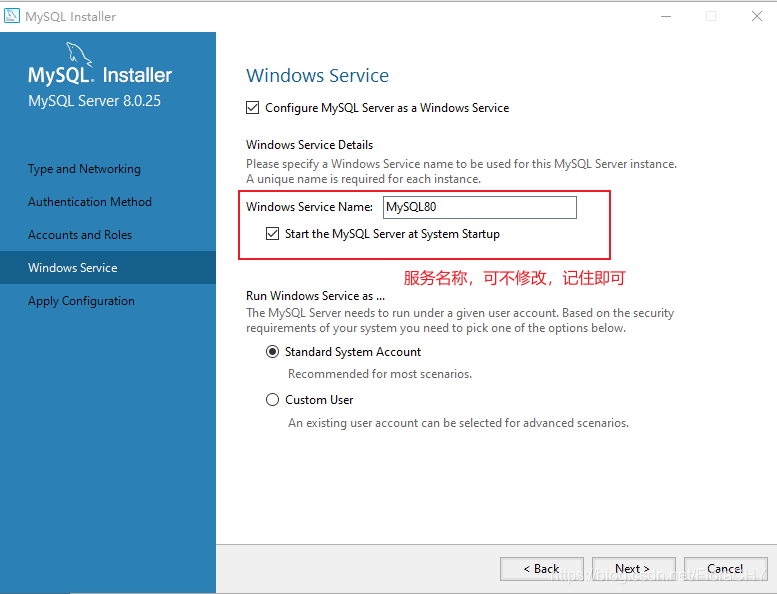 新手必備之MySQL msi版本下載安裝圖文詳細教程